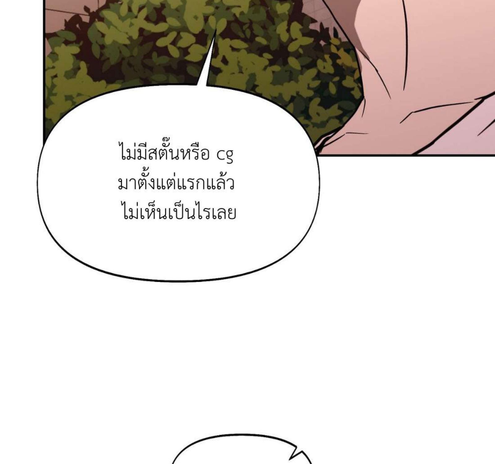 หน้า 105