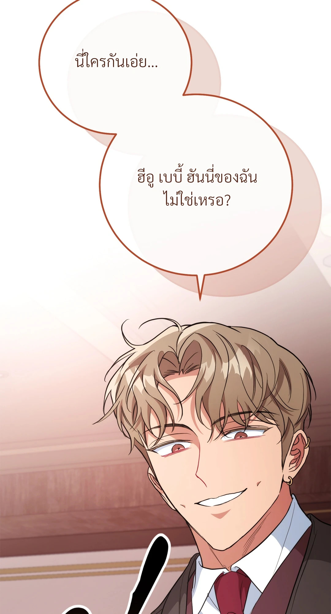 หน้า 95