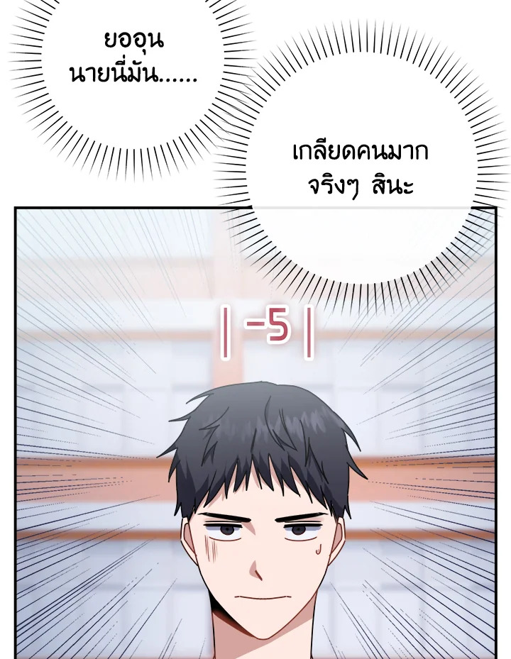 หน้า 113