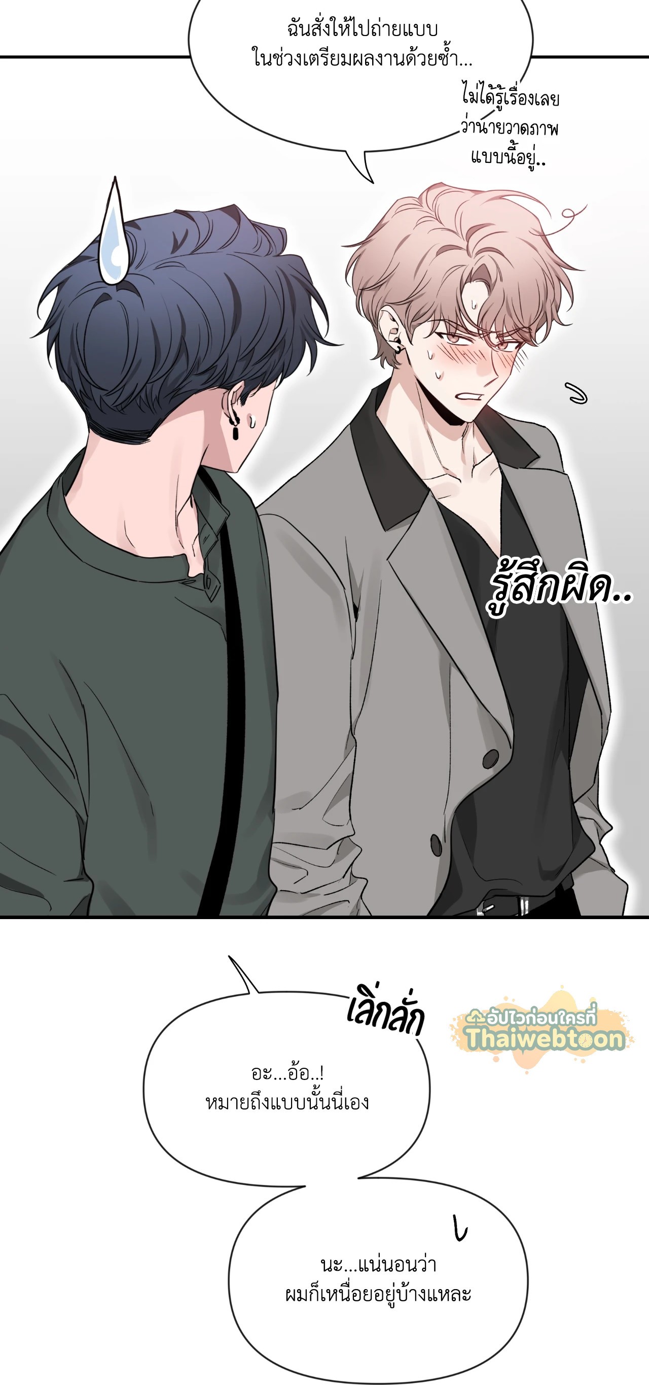 หน้า 59