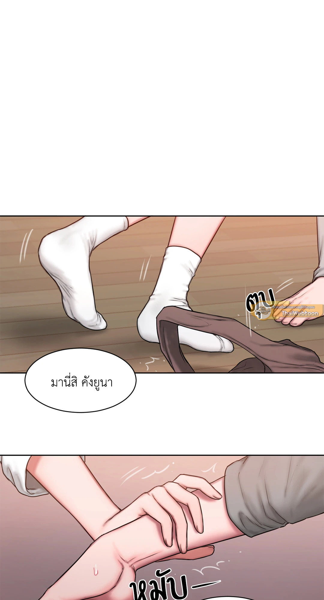 หน้า 22