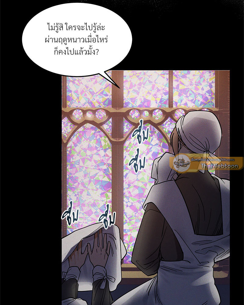 หน้า 81