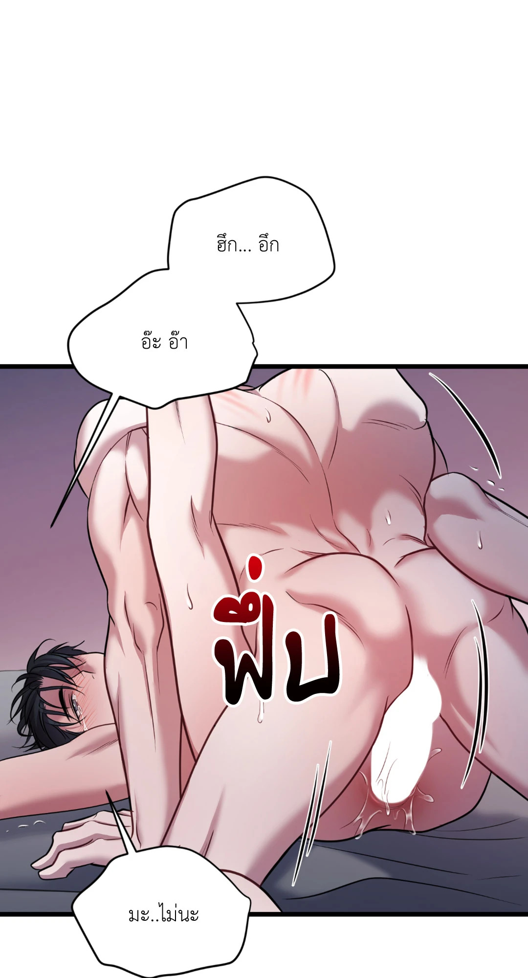 หน้า 81