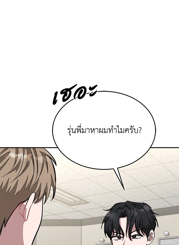 หน้า 47