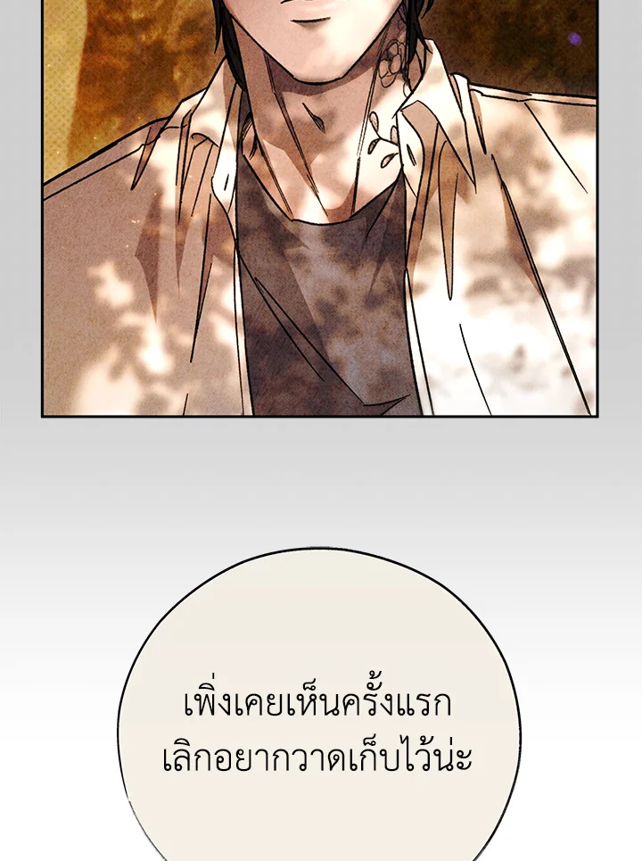 หน้า 78
