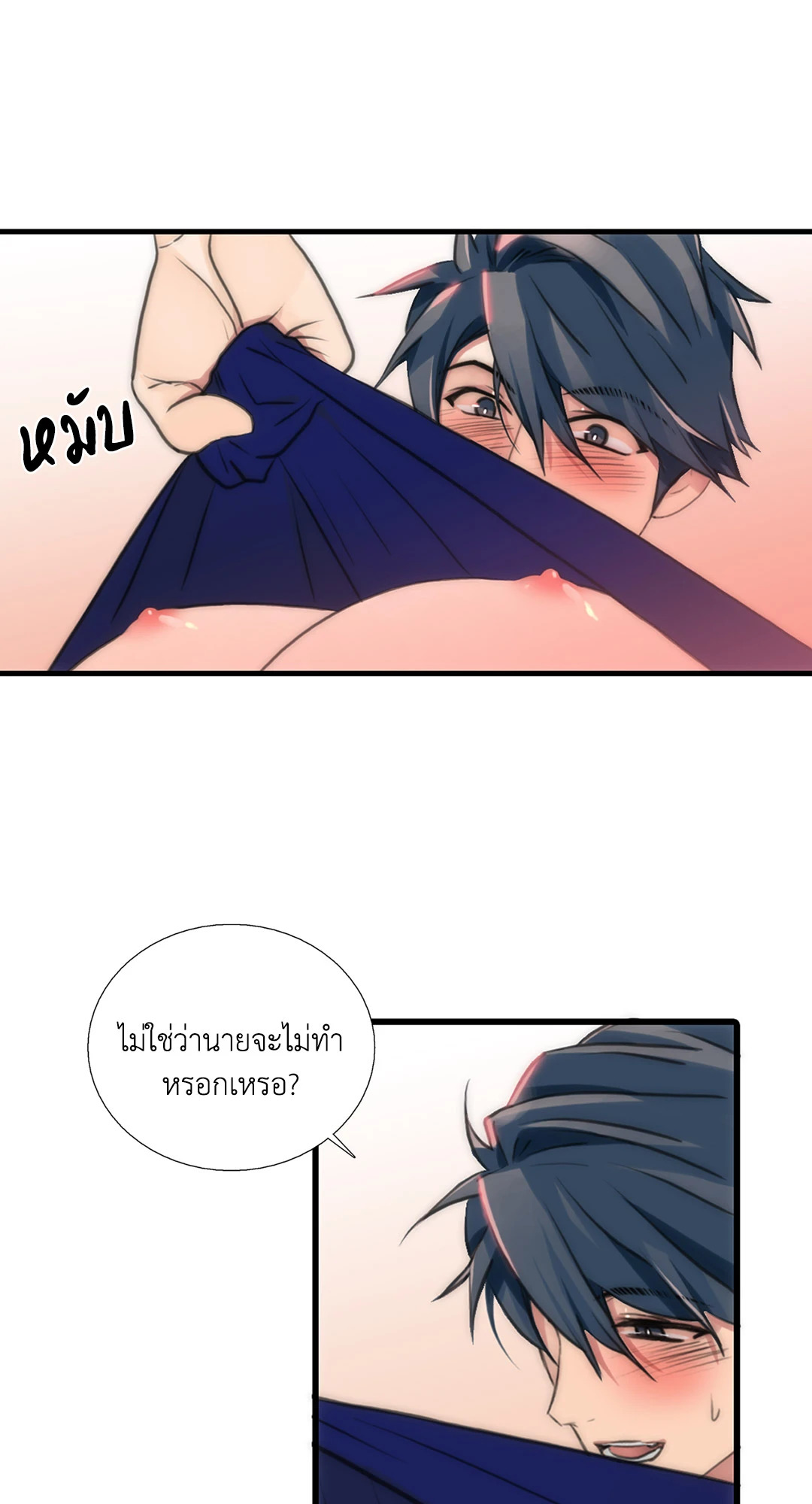 หน้า 62
