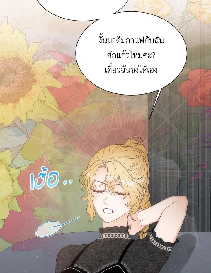 หน้า 59