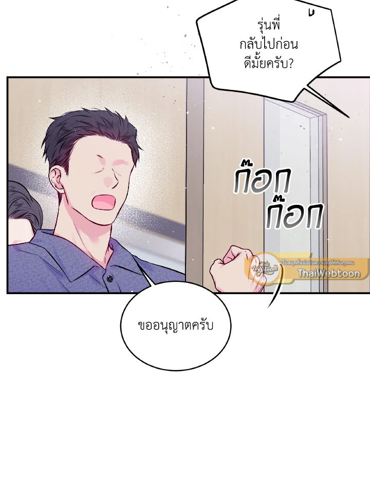 หน้า 69