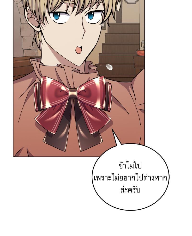หน้า 130