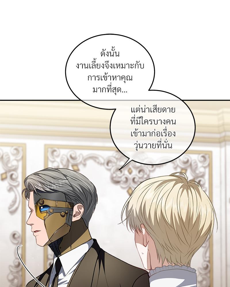 หน้า 57