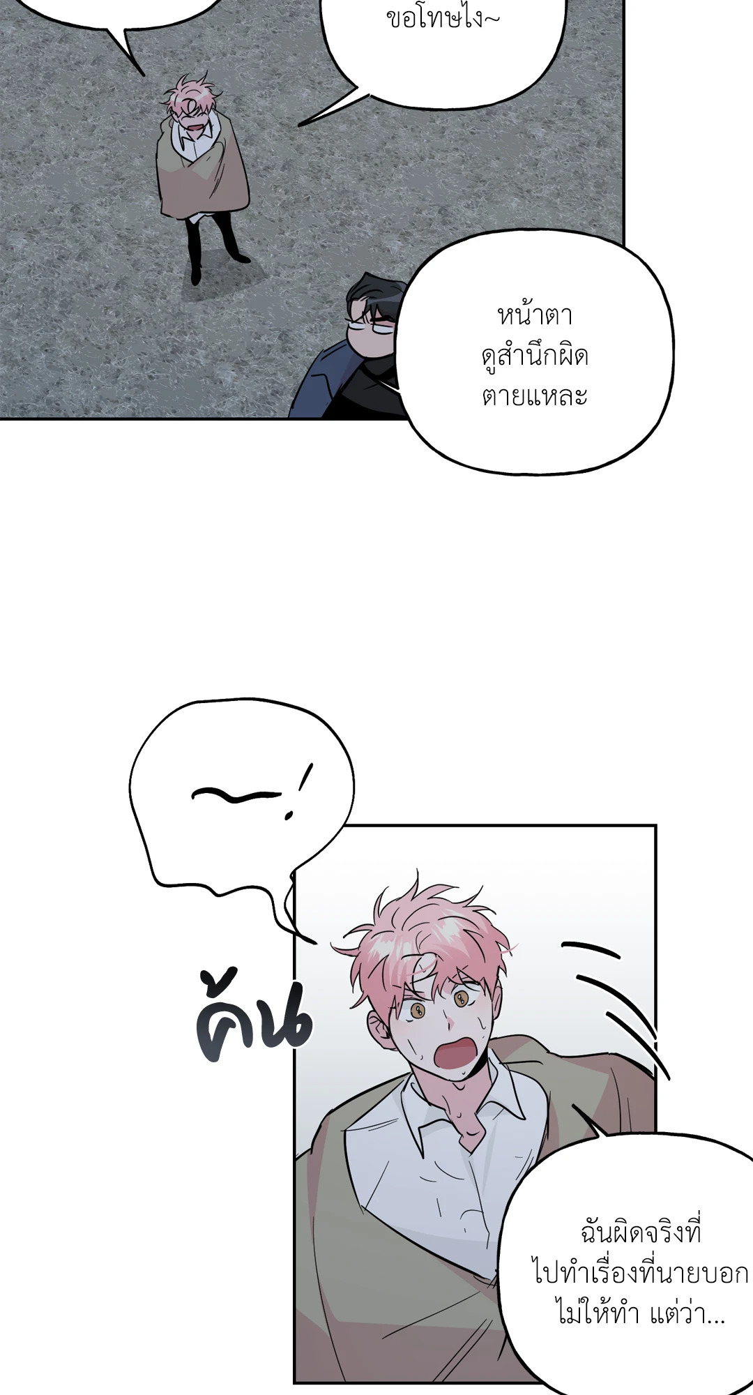 หน้า 44