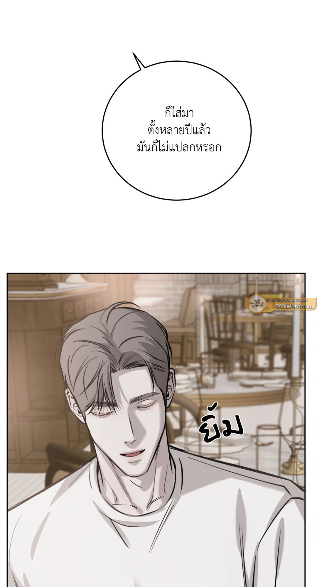หน้า 68