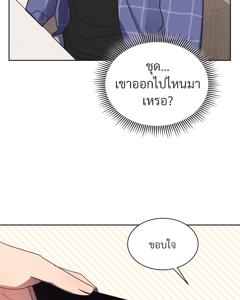 หน้า 105