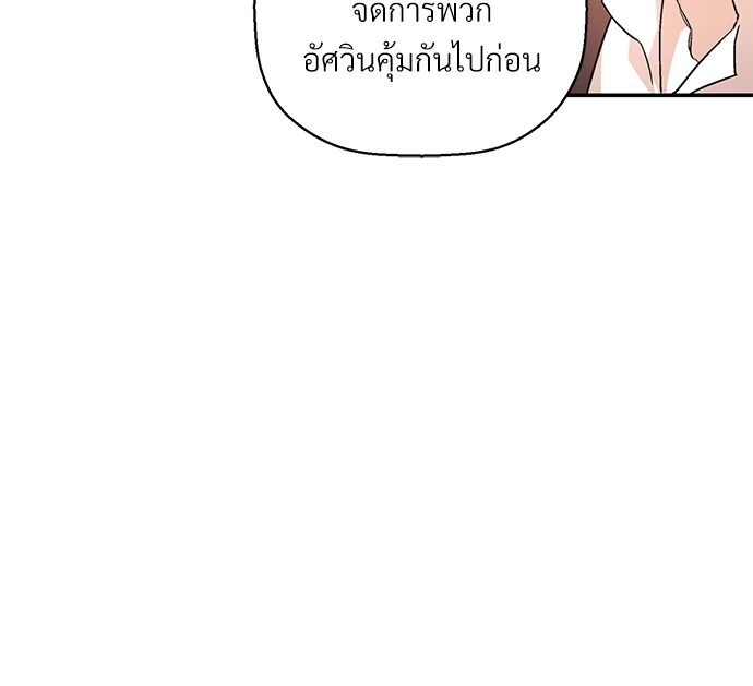 หน้า 106