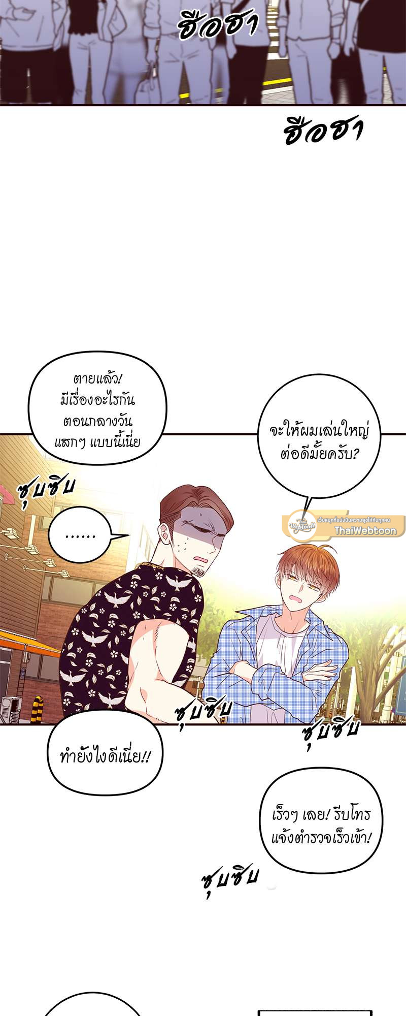 หน้า 29