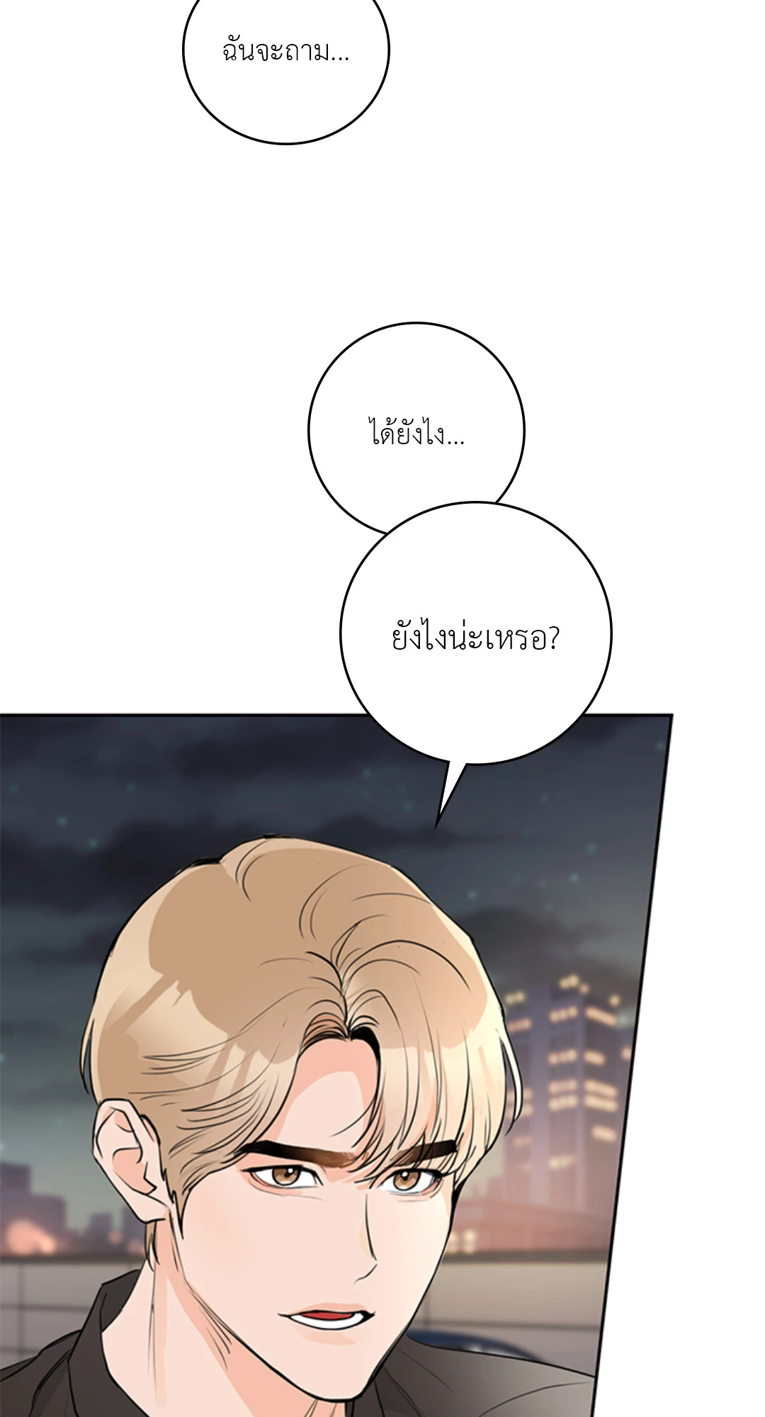 หน้า 66