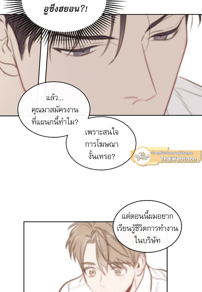 หน้า 68