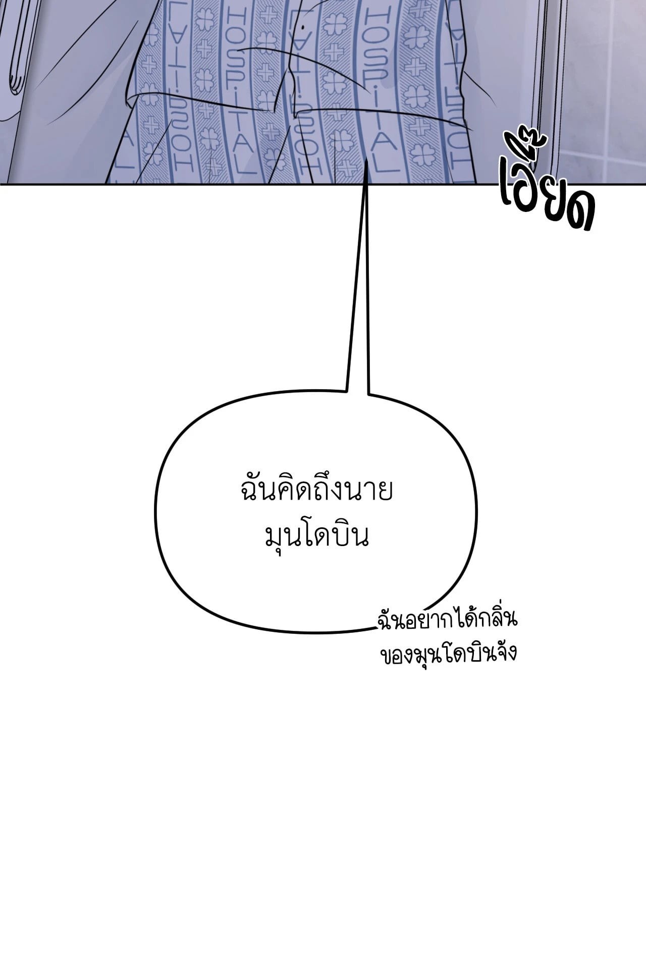 หน้า 71