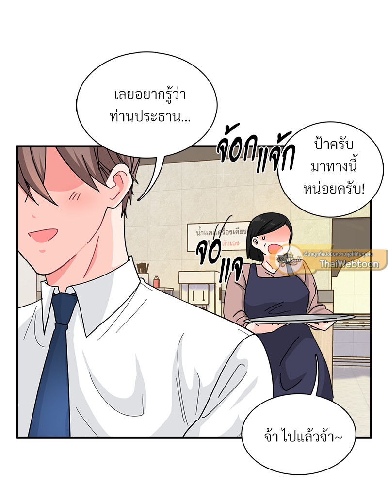 หน้า 81
