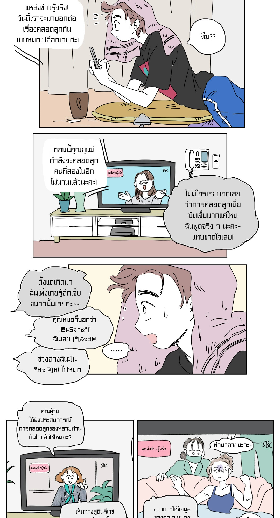 หน้า 15