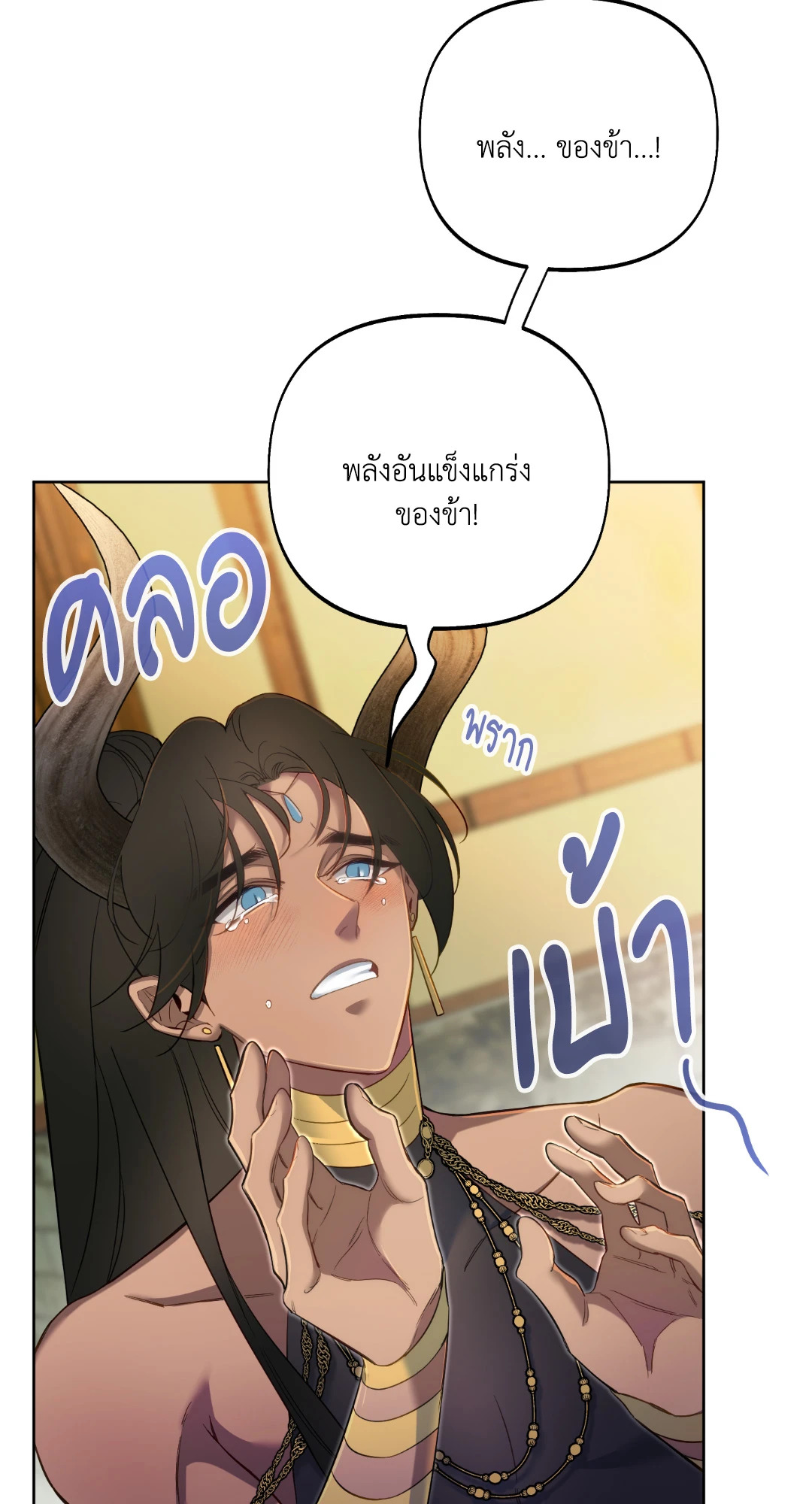 หน้า 59