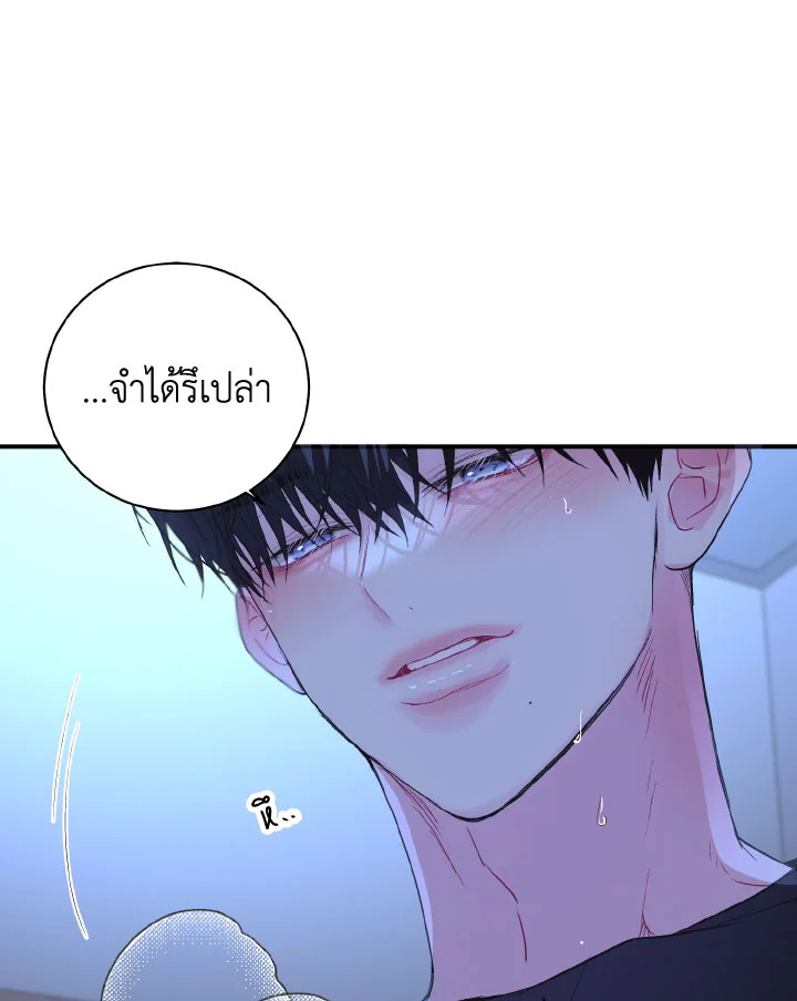 หน้า 86