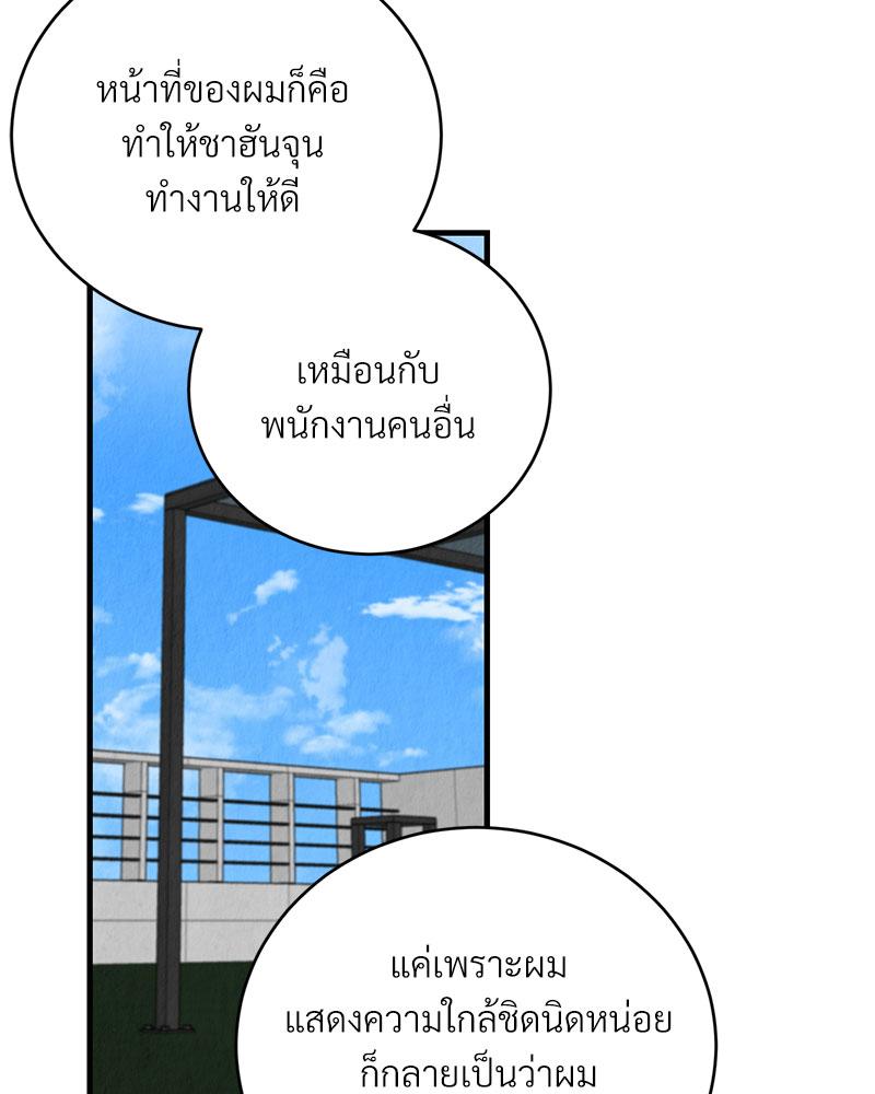 หน้า 94
