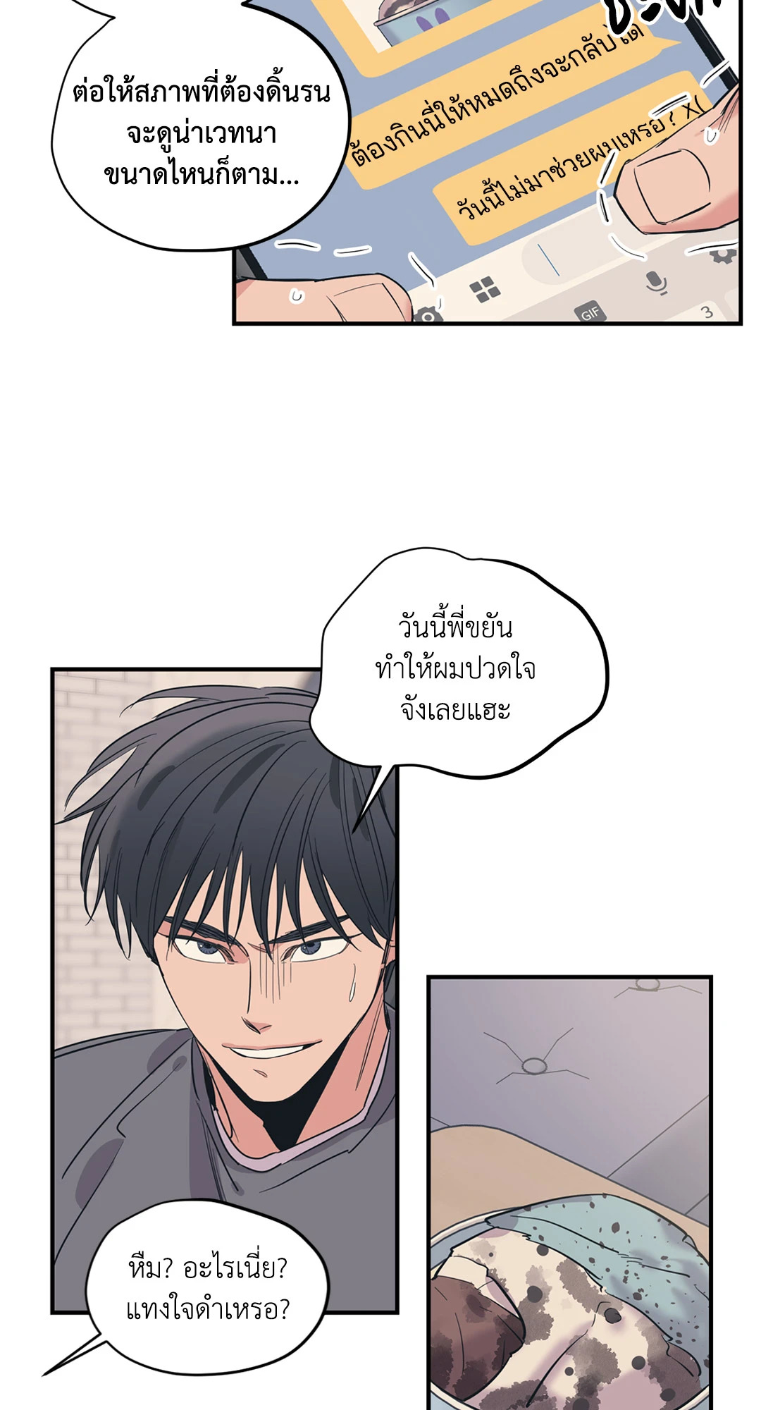 หน้า 24