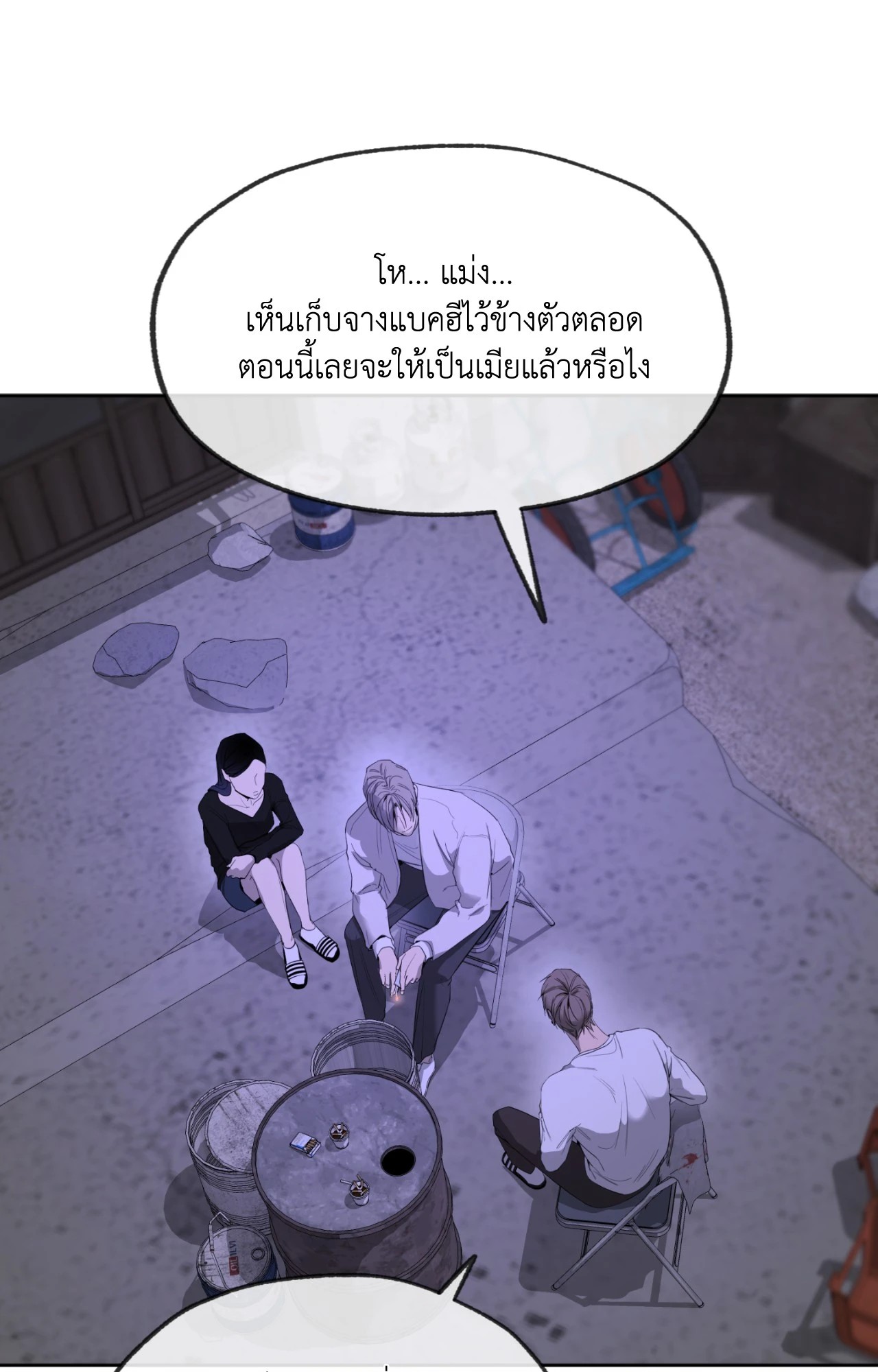 หน้า 59