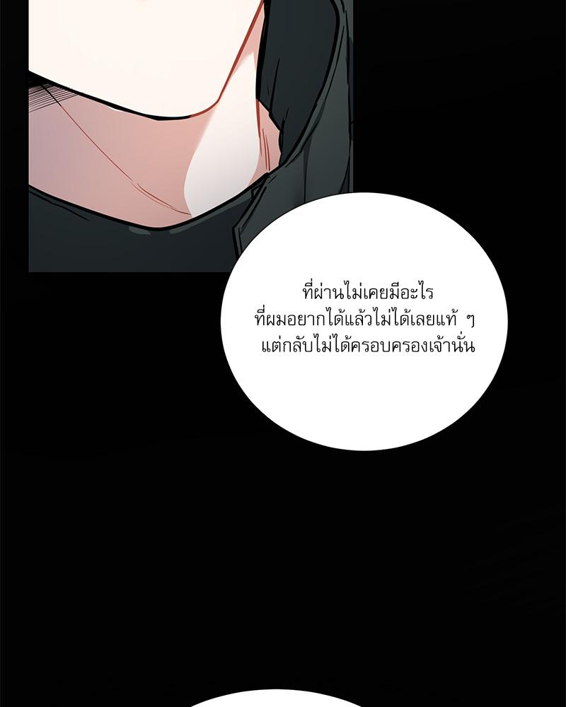 หน้า 81