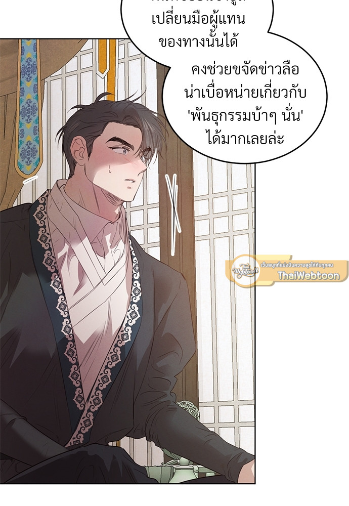 หน้า 52