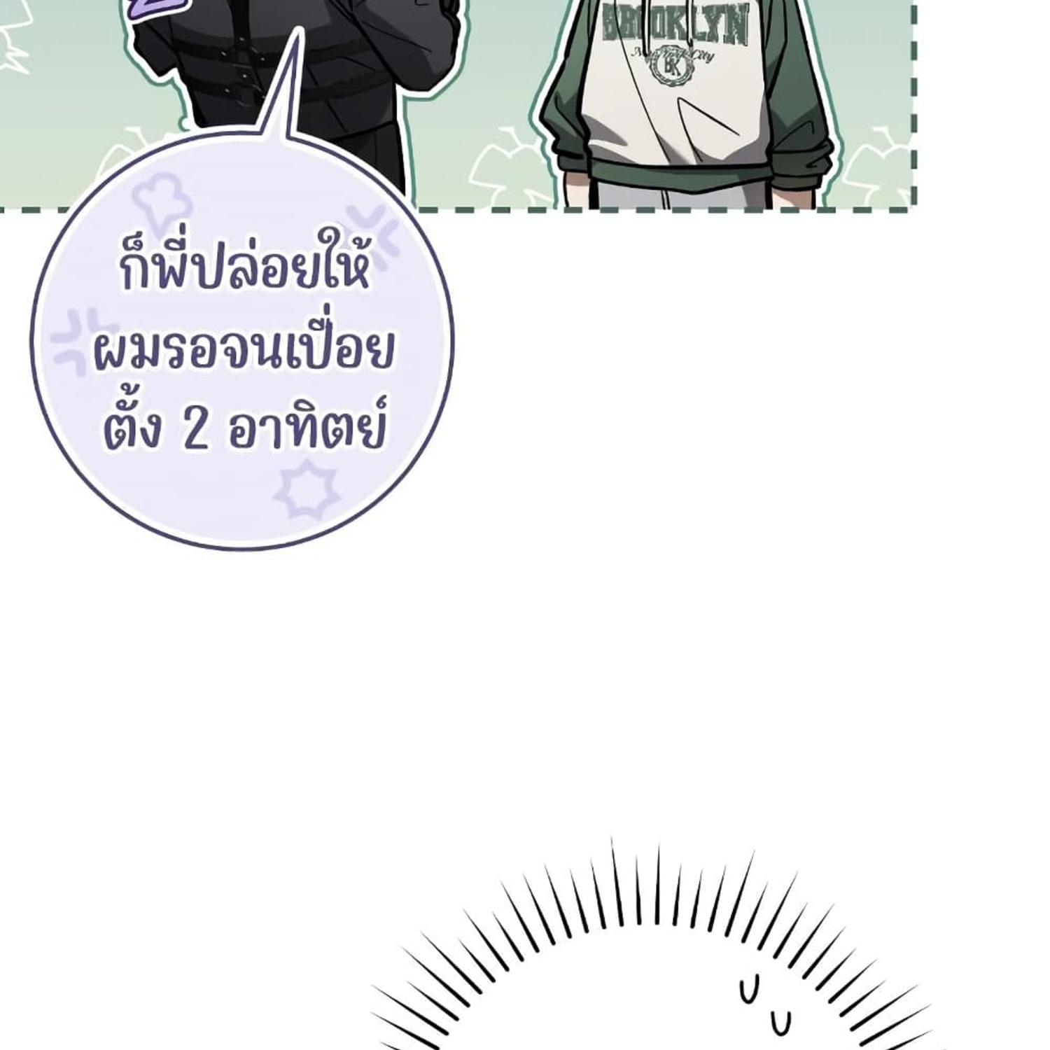 หน้า 85