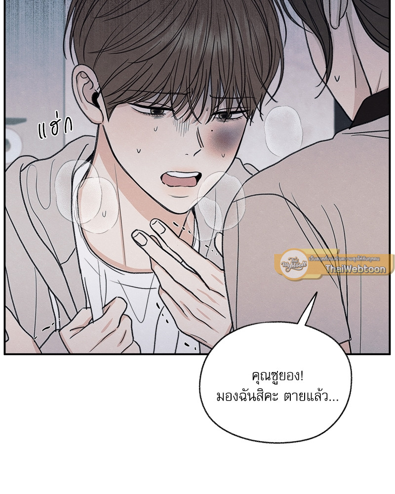 หน้า 76