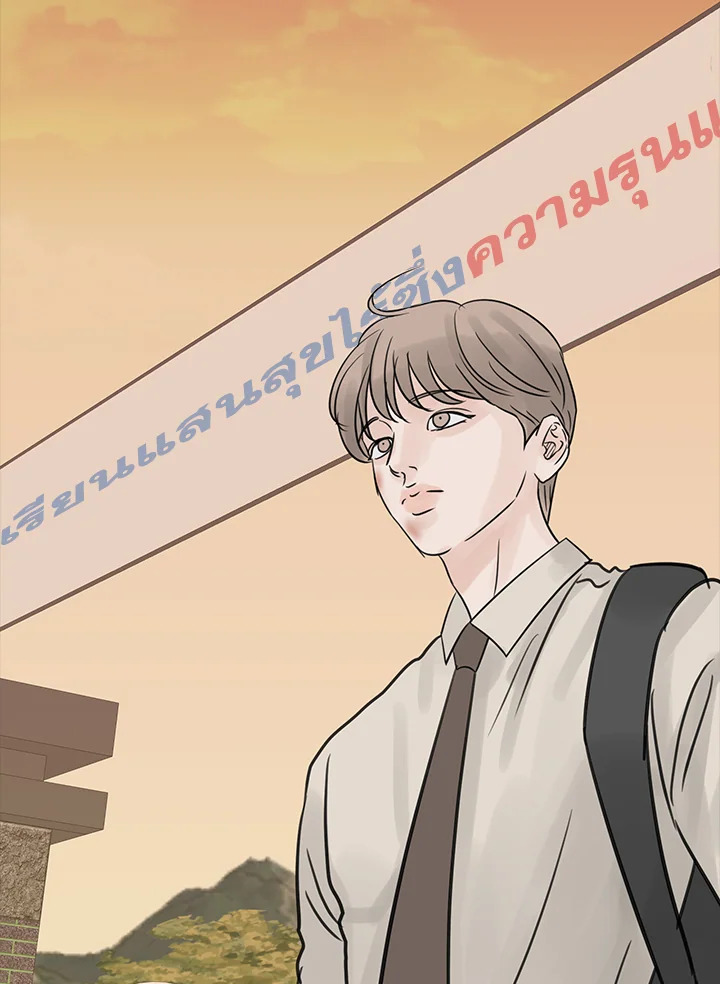 หน้า 112