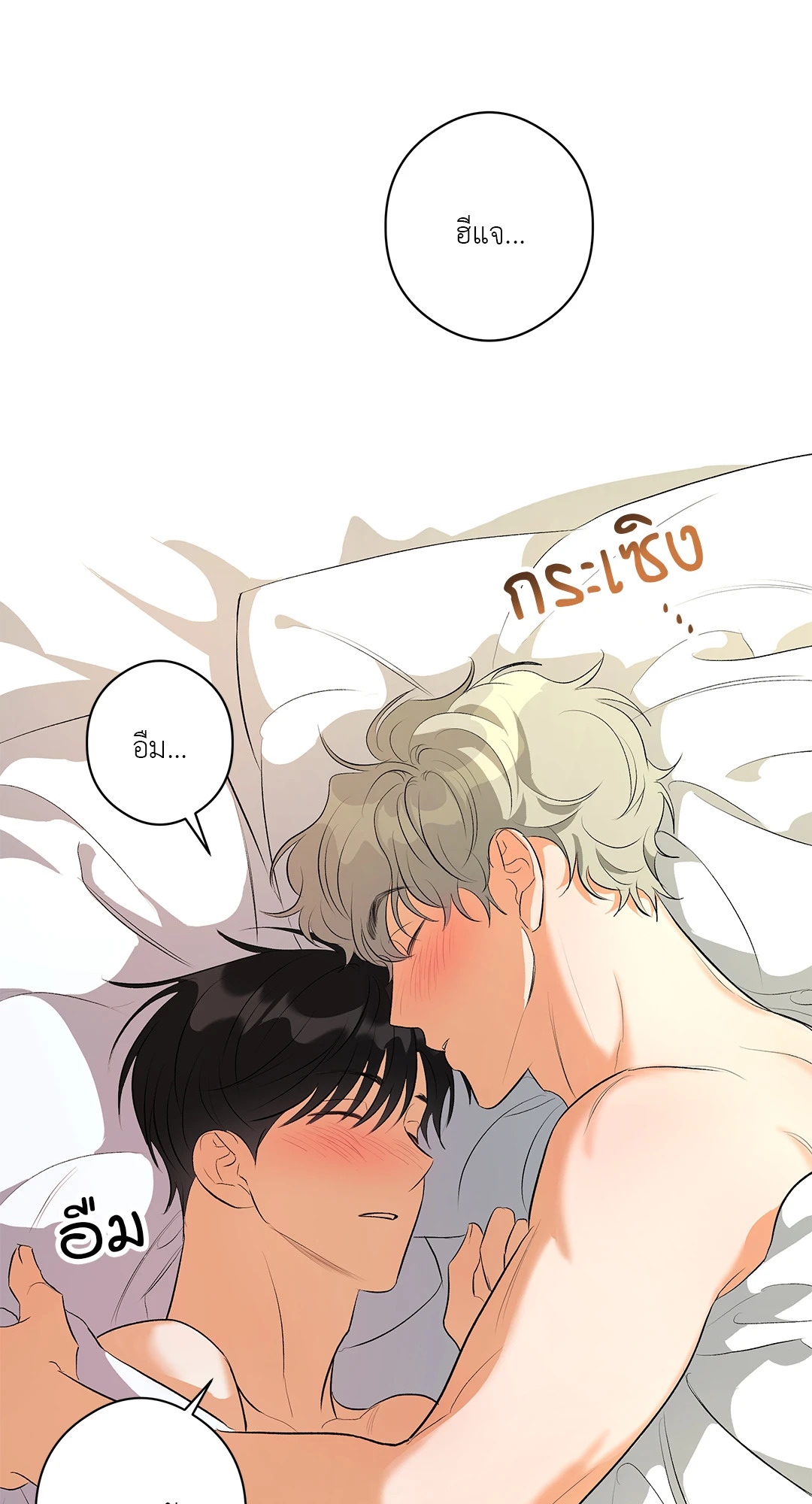หน้า 53