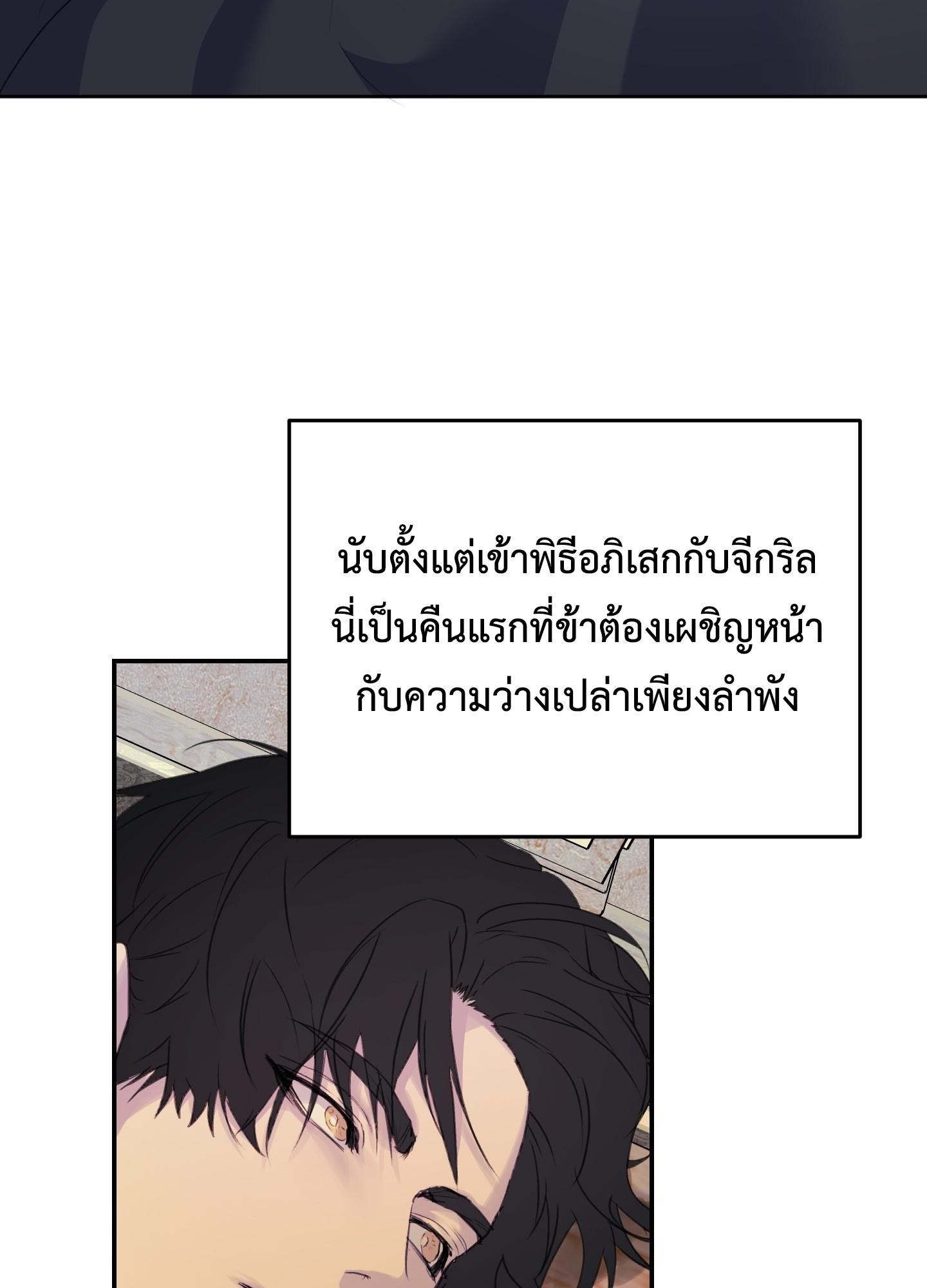 หน้า 103