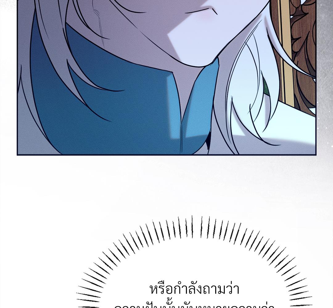 หน้า 111