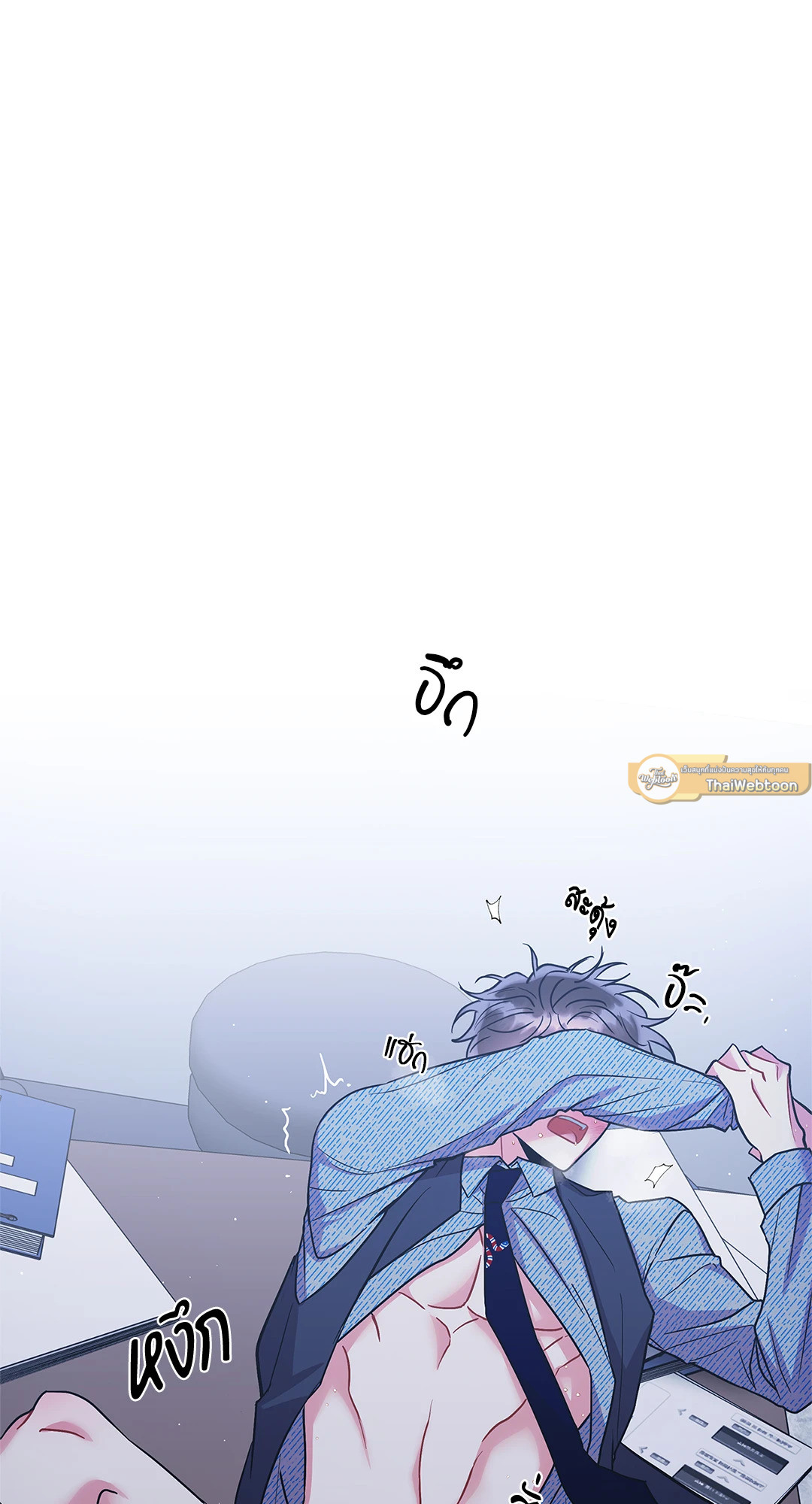 หน้า 25