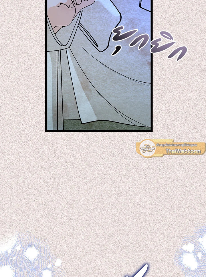 หน้า 97