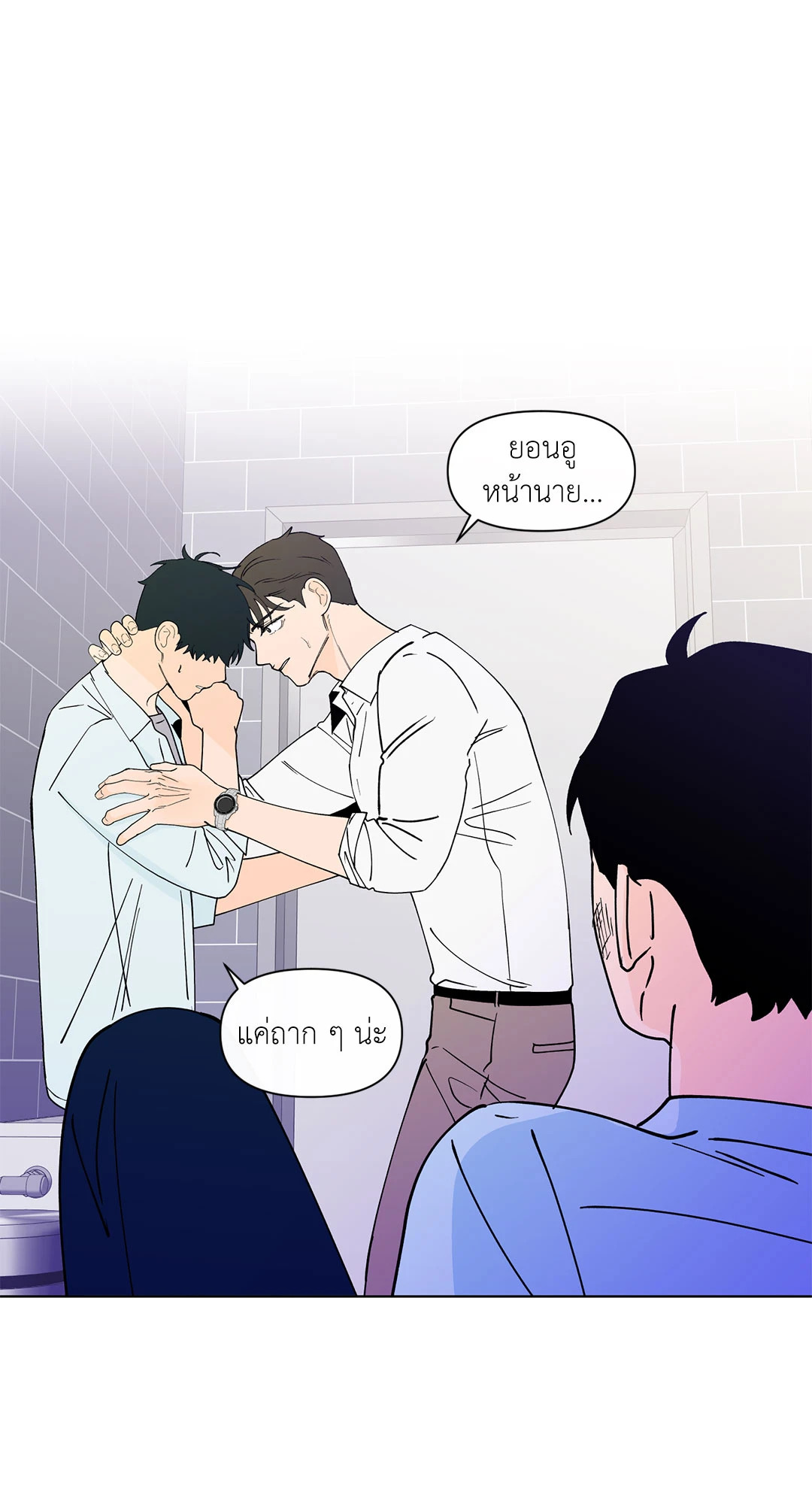 หน้า 28