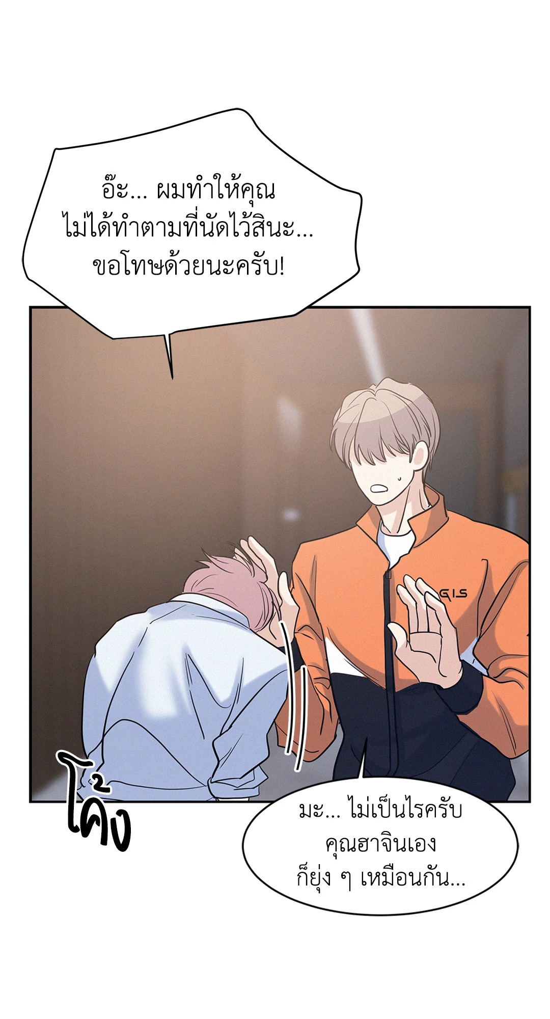 หน้า 53