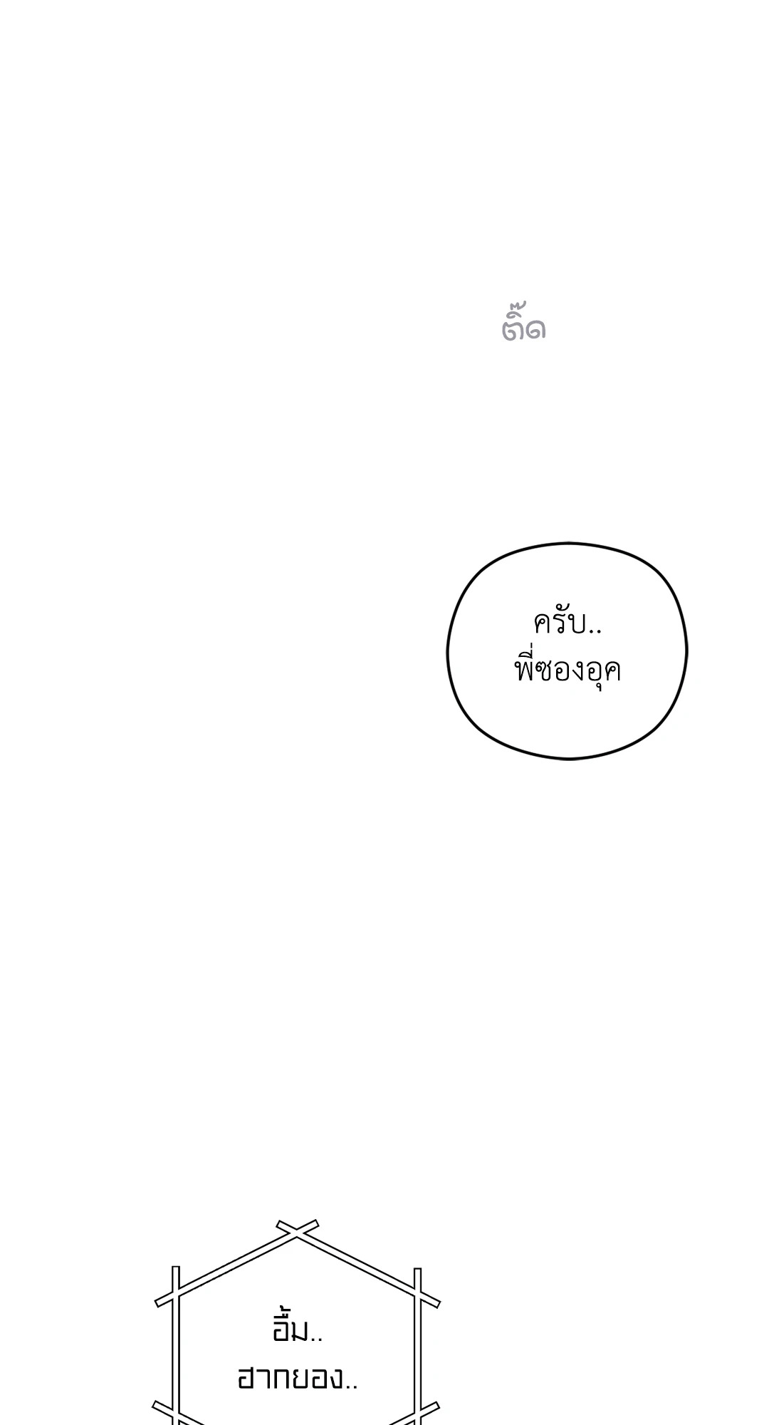 หน้า 97