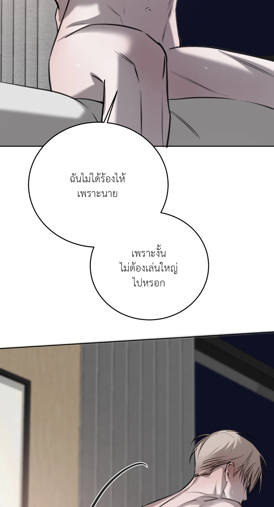 หน้า 78