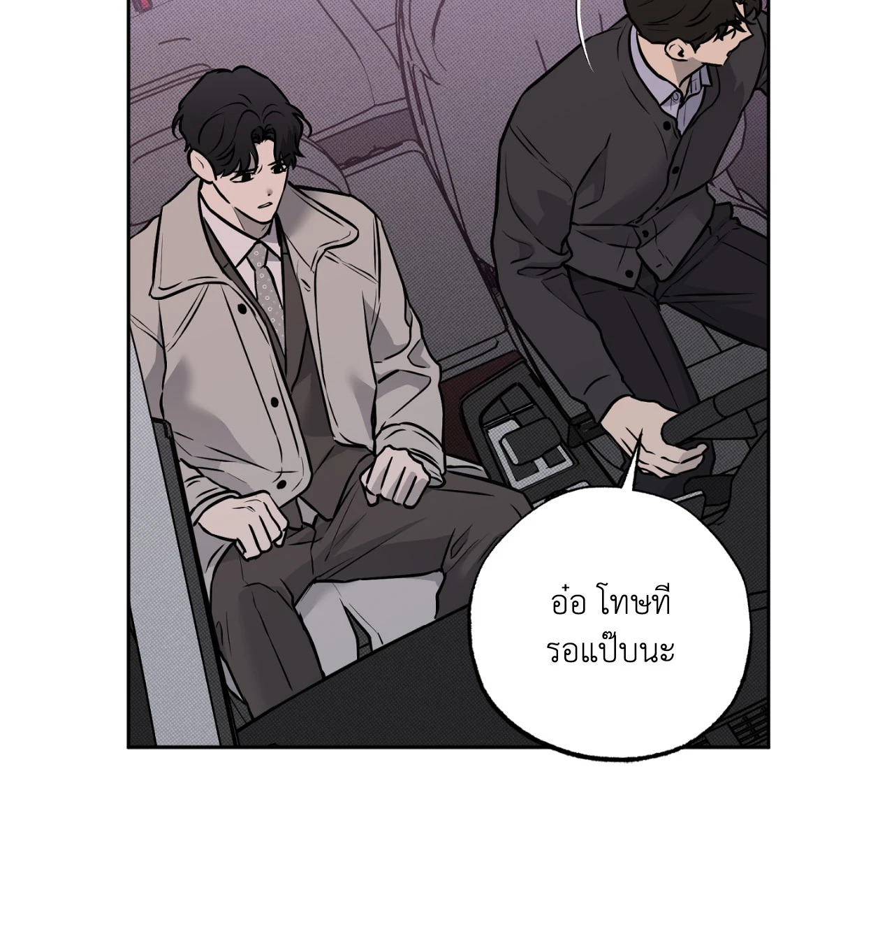 หน้า 25