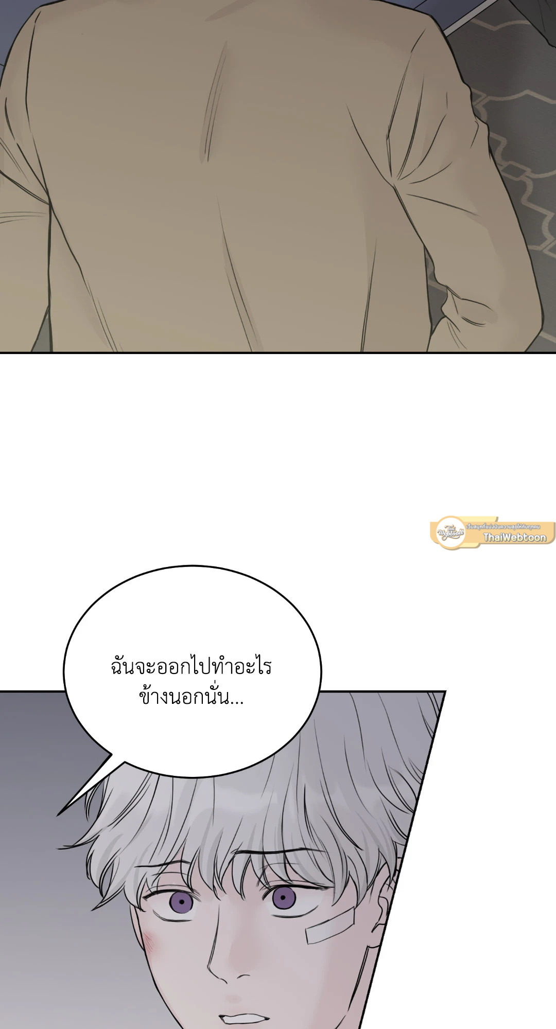หน้า 33