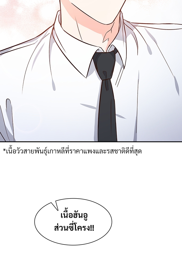 หน้า 70