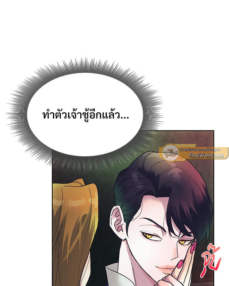 หน้า 91
