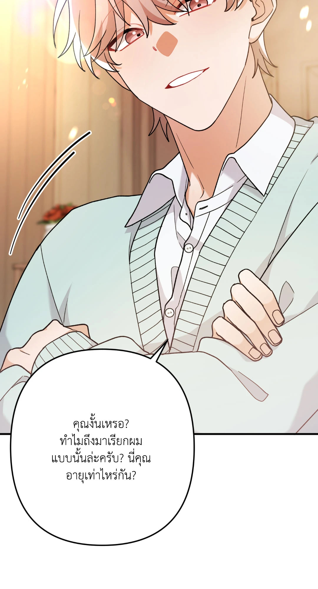 หน้า 60