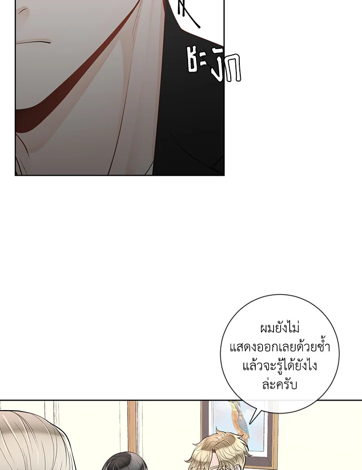 หน้า 56