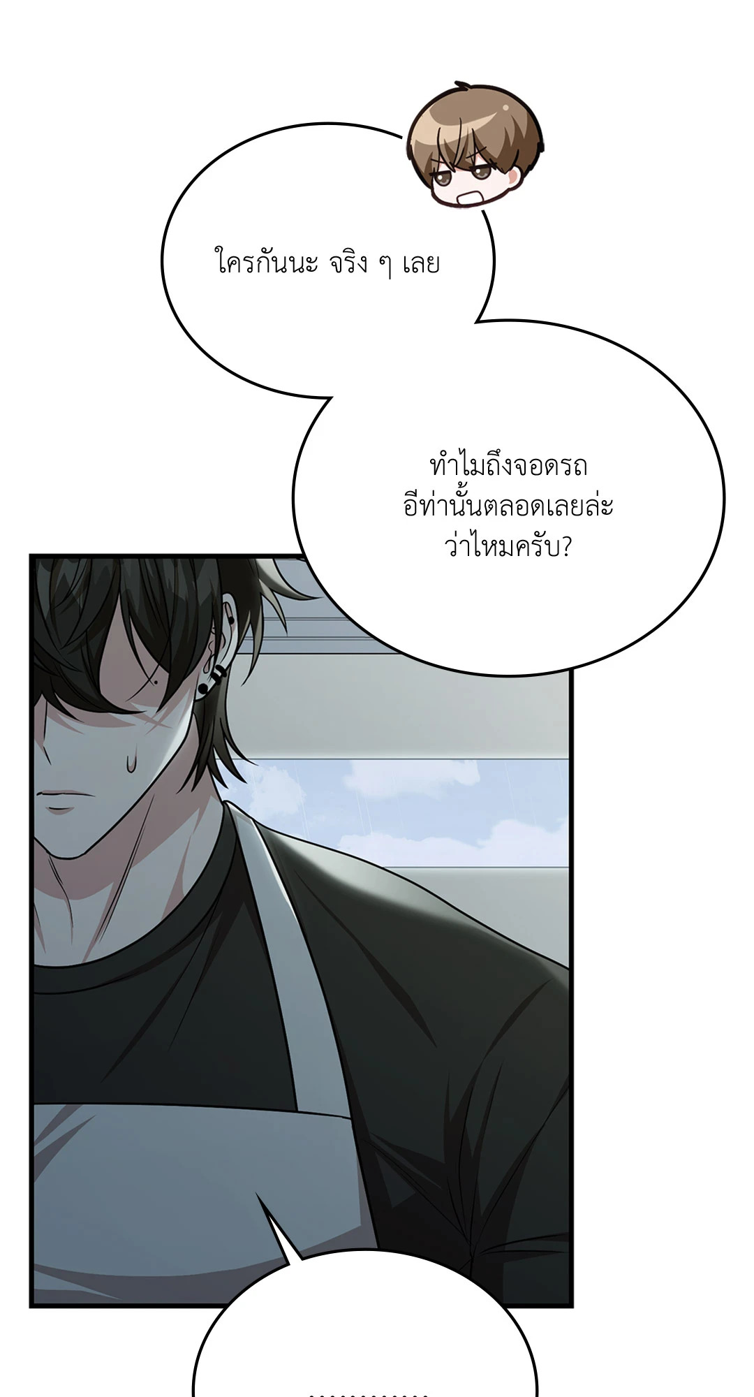 หน้า 74